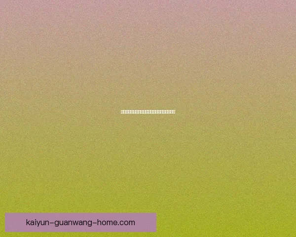 畅享世界杯激情，实时竞猜互动体验全新玩法指南