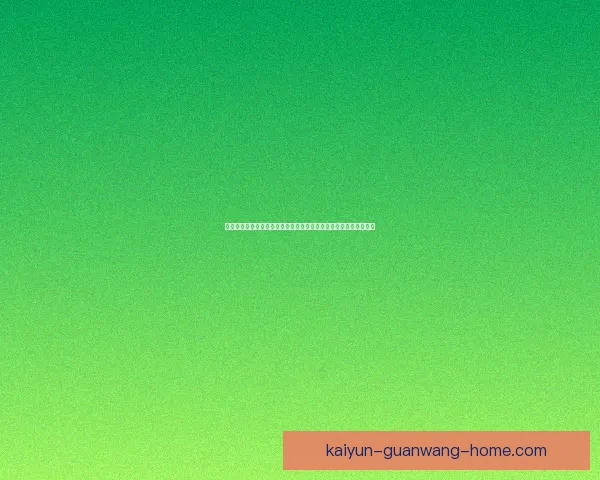 世界杯足球竞猜投注全攻略投注技巧数据分析与赛果预测指南实战版